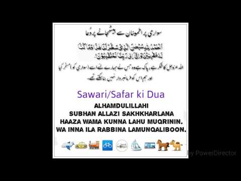 Safar Ki Dua Mp3 Audio Free Download